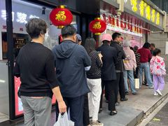-味香鸭子店(汉口西路店)