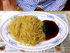 -永华面家