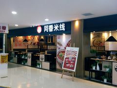 -正兴广场(人民中路店)