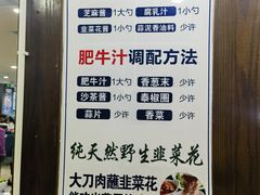 -楼外楼肥羊木炭火锅居(乐群街店)