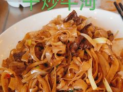 -沙河粉村·国家非遗传承(云台店)