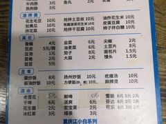 -老王太太串吧(中街店)