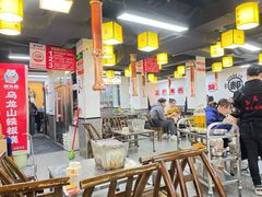 -郝大姐·乌龙山铁板烧(大学城三店)