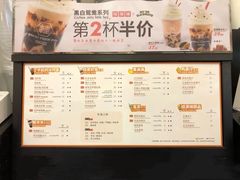 -桂桂茶(滨江百联店)