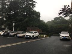-浙江宾馆·花园餐厅·自助餐厅·茶吧