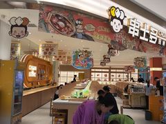 -串士多·回转小火锅(长安方圆荟店)