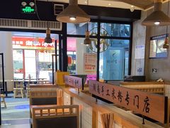 -三两粉(深圳龙华上塘店)
