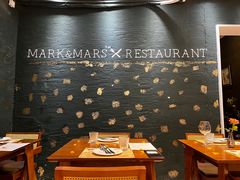 -Mark&Mars Restaurant