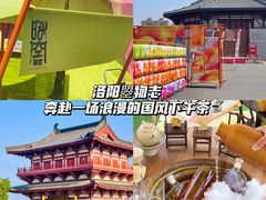 -隋唐洛阳城明堂天堂景区