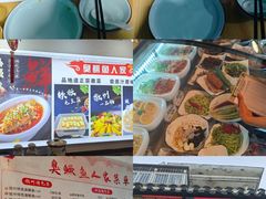 -臭鳜鱼人家·老字号徽菜