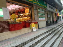 门面-百果园PAGODA(应元路店)