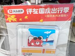 -瑞虹新天地月亮湾