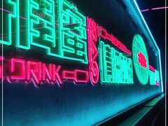 门面-燥次·烧烤酒场(万象城店)