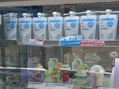 -白色日记·手作酸奶(麦凯乐店)