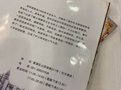 -翠亭酒家(山西南路店)