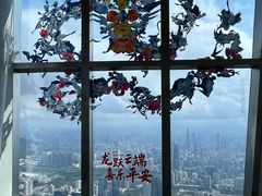 -平安金融中心云际观光层