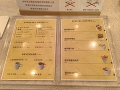 -ChanDu躔度咖啡(灯塔店)