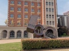 -青岛啤酒博物馆