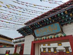 -青岛方特梦幻王国