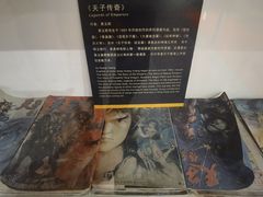 -上海动漫博物馆