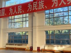-东北大学(秦皇岛分校)