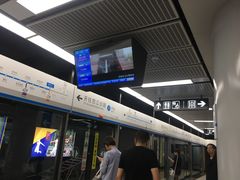 -奥体中心(地铁站)