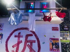 -马路牙子地桌烤肉(工体店)