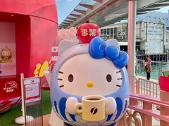 -海港城