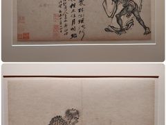 -上海博物馆