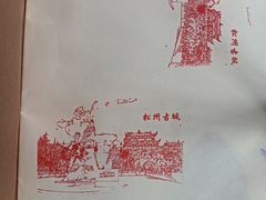 -松州古城