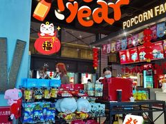 -卓锦曼购中心(国香街店)