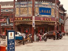 -肯德基(渔阳店)