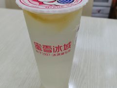-蜜雪冰城(万象新城商业街店)