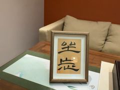 -沐春秋茶书院·茶室.茶馆.商务包房(知春路店)