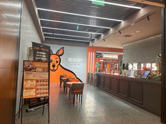 -加伍磅健身(千树店)