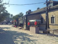 -清风小镇闯关东影视基地
