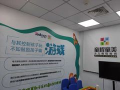-童程童美·信息学竞赛·乐高机器人编程(长宁来福士校区)