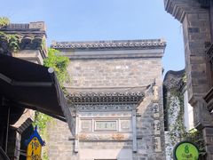 -竹里馆·淮扬菜·功夫茶(老门东店)