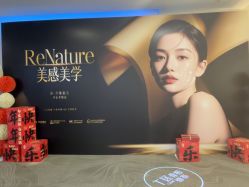 -长沙雅美医疗美容医院