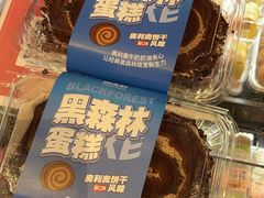 -御品轩(凤城二路店)