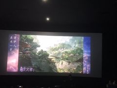-幸福蓝海国际影城(上海三林店)