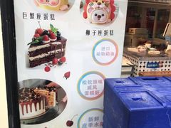 -Sweety Fairy小蜜蜂蛋糕&下午茶(大柏树店)