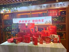 -不倒翁·安徽名菜楼(步行街店)