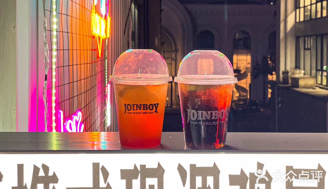 才💰9.9r的外带鸡尾酒🍹是专属大连📍的浪漫
