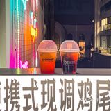 才💰9.9r的外带鸡尾酒🍹是专属大连📍的浪漫