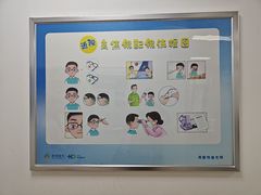 -北京华德眼科医院