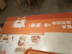 -吉野家(上海美罗城店)