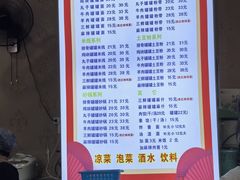 -宫廷药膳罐罐面(兴庆路店)