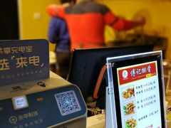 -傅强排骨(成都总店)