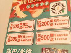 -谷田稻香·砂锅菜(汇暻广场店)